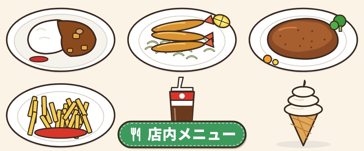 CoCo壱番屋の店内メニュー
