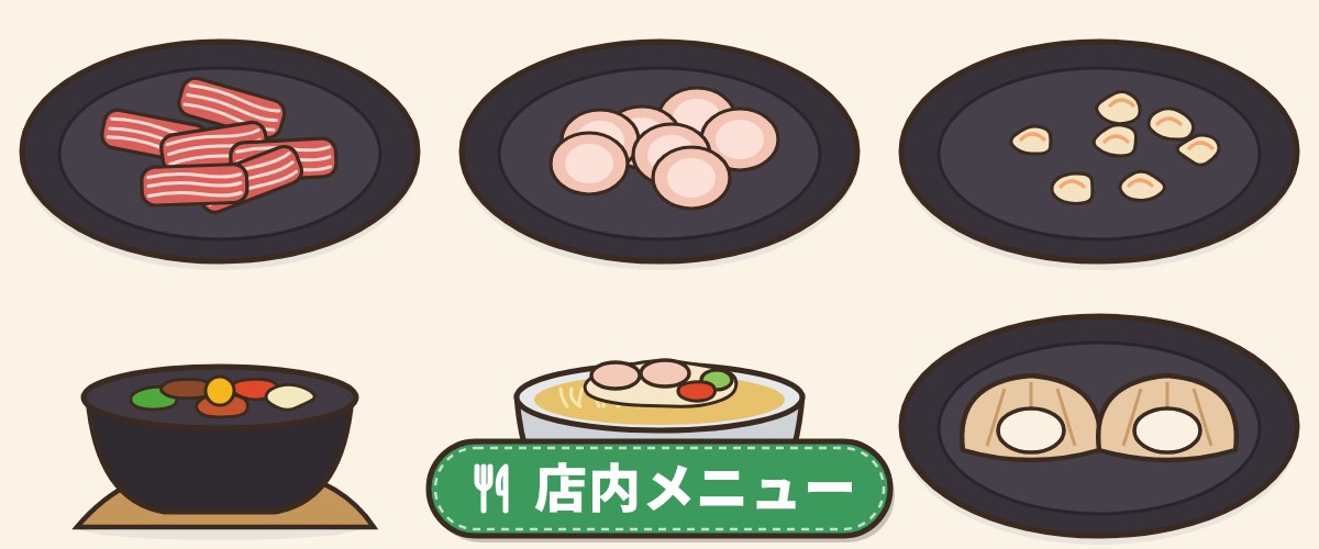 カルビ大将の店内メニュー