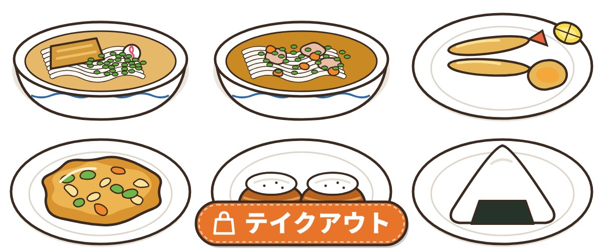 丸亀製麺のテイクアウトメニュー