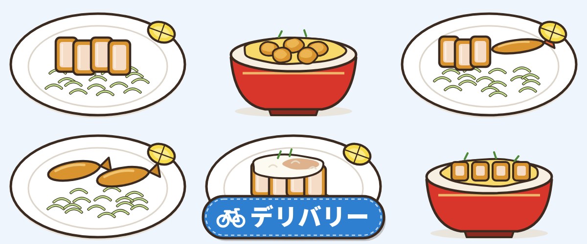 松のやのデリバリーメニュー