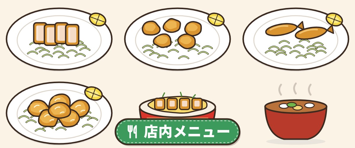 松のやの店内メニュー