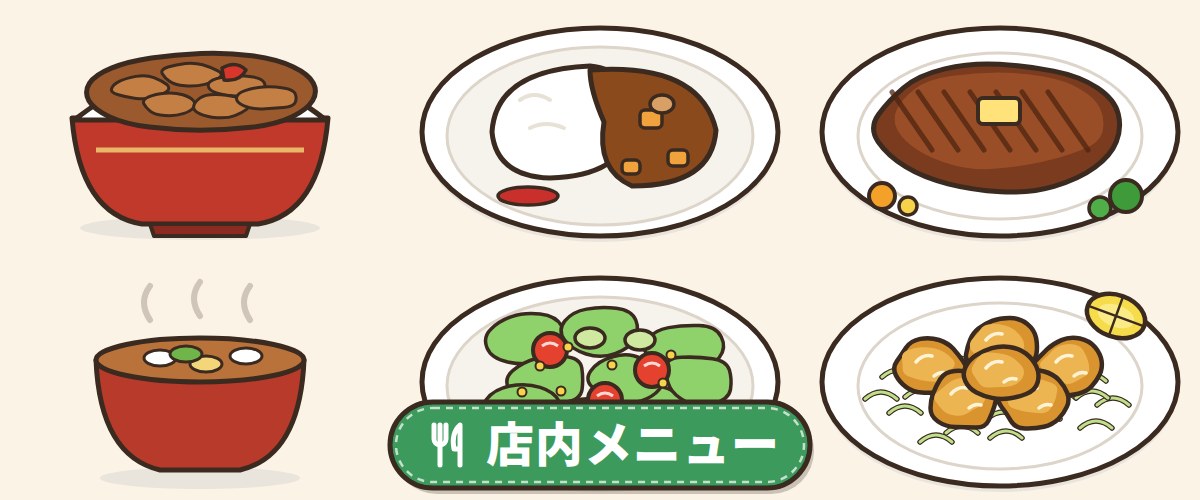 松屋の店内メニュー