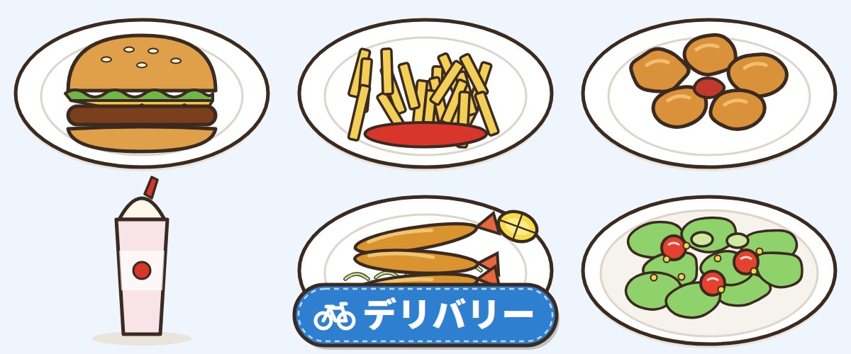 マクドナルドのデリバリーメニュー