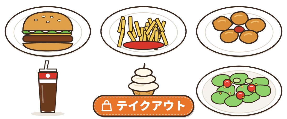 マクドナルドのテイクアウトメニュー